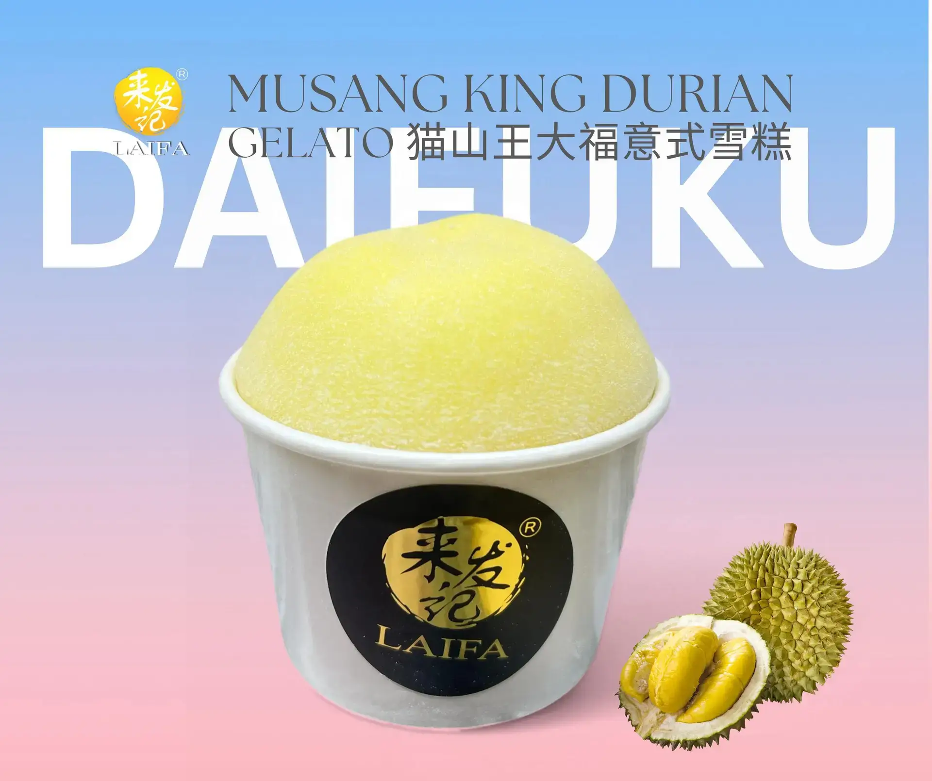 Musang King Durian Gelato