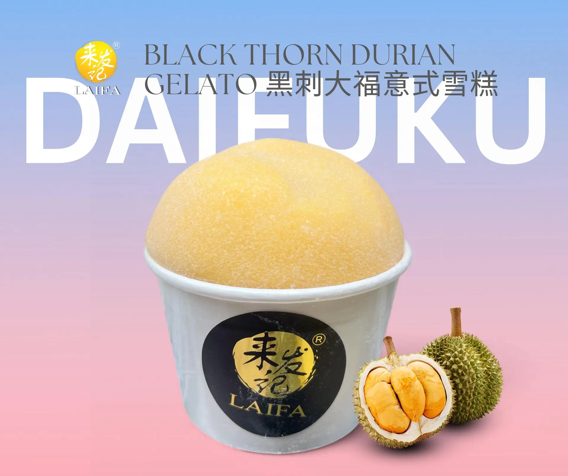 Black Thorn Durian Gelato